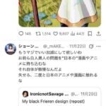 レス1番の画像2