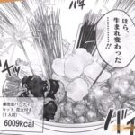 レス3番の画像2