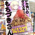 レス2番の画像1