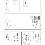 レス1番の画像2