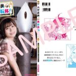 レス17番の画像9