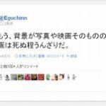 レス1番のリンク先のサムネイル画像