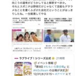 レス14番の画像1