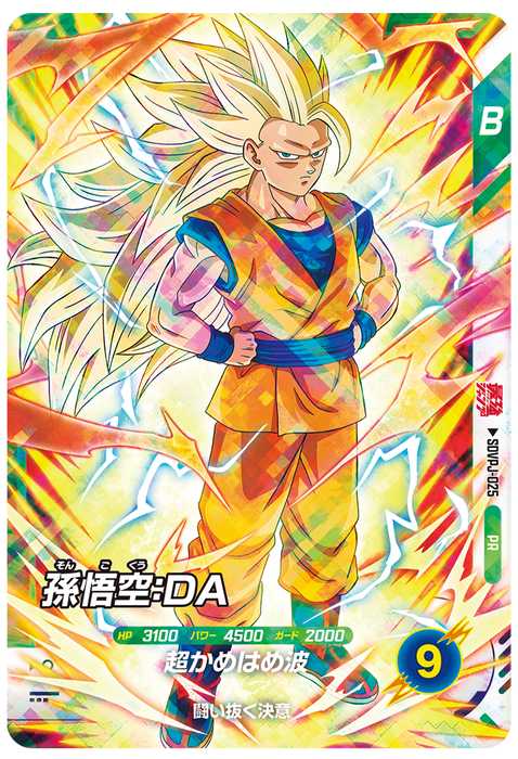 記事サムネイル