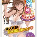 レス1番の画像1