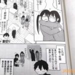 レス9番の画像2