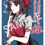 レス47番の画像4