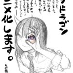 レス7番の画像1