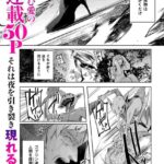 レス8番の画像1