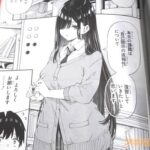 レス33番の画像2