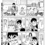 レス2番の画像1