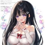 レス14番の画像1