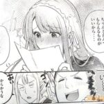 レス4番の画像2