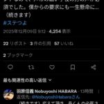 レス5番の画像1