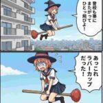 レス1番の画像1