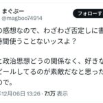 レス1番の画像6