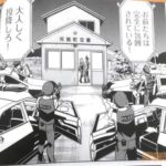 レス22番の画像3