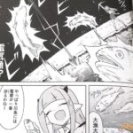 レス12番の画像4