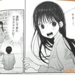 レス27番の画像4