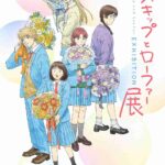 レス1番の画像8