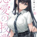 レス31番の画像1