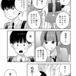 レス14番の画像1