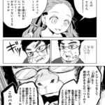 レス2番の画像8