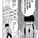 レス14番の画像2