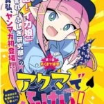 レス13番の画像1