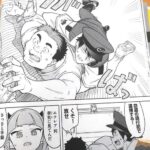 レス12番の画像2