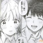 レス11番の画像2