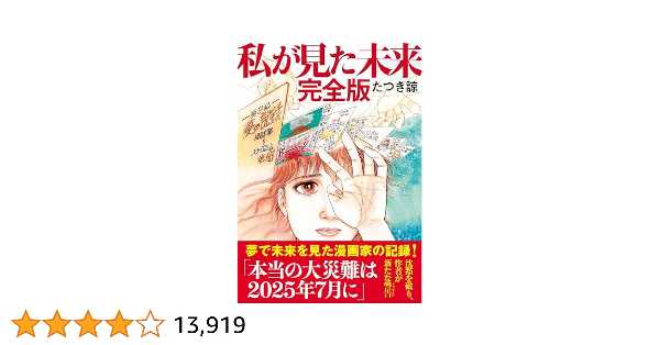 記事サムネイル