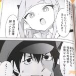 レス12番の画像6