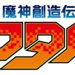 レス37番の画像4