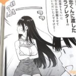 レス4番の画像2