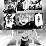 レス20番の画像1