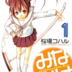 レス24番の画像4