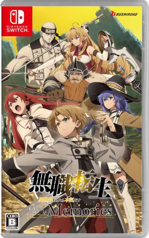 記事サムネイル