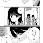 レス21番の画像1