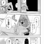 レス18番の画像3