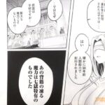 レス6番の画像2