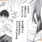 レス35番の画像4