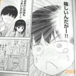 レス28番の画像3