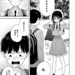 レス21番の画像3