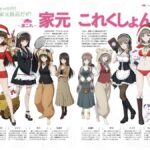 レス32番の画像1