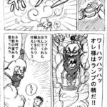 レス2番の画像1