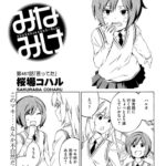 レス24番の画像2