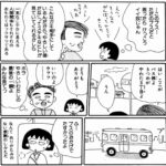 レス2番の画像3