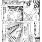 レス1番の画像4