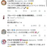 レス12番の画像2